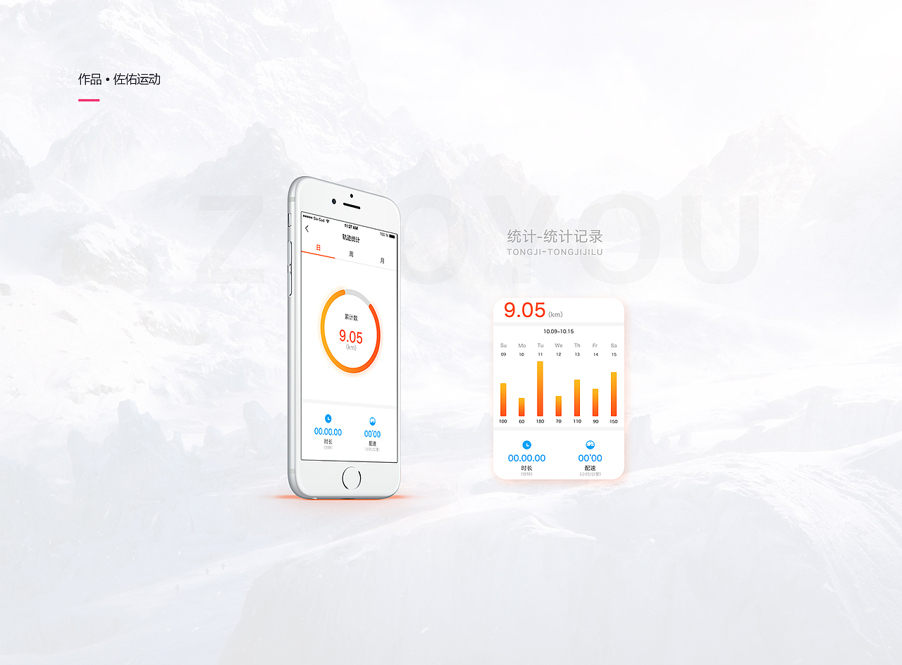 个人简历作品展示