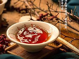 普洱茶  详情页