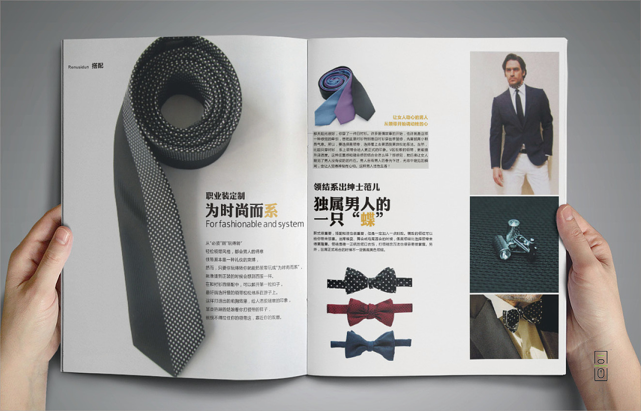 勞倫詩頓RonusiDun：：品牌內刊（圖ZMTQxNTUzMDUy） - 書籍/畫冊 - 站酷設計師同畫協(xié)同設計管理原創(chuàng)素材 - 站酷ZCOOL