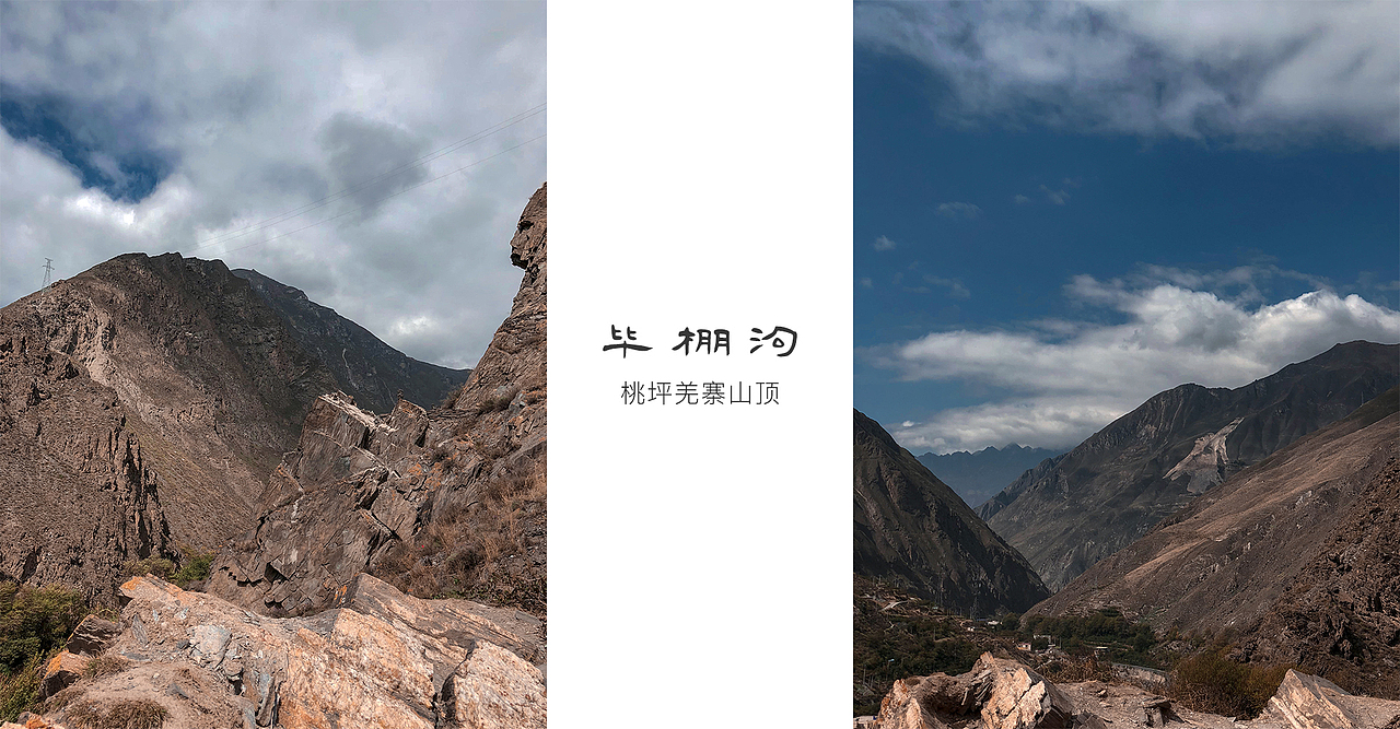 毕棚沟【旅行】(图ZMTQyMjY3NDM2) - 风光摄影 - 站酷设计师林明LOCO原创素材 - 站酷ZCOOL