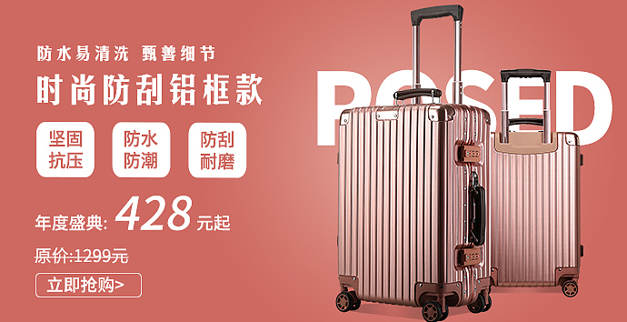 手机端banner（图ZMTQ4MTU1OTgw） - APP界面 - 站酷设计师放纵心情原创素材 - 站酷ZCOOL