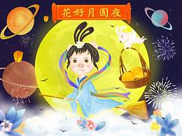 《猪事节宜》春节、元宵节、端午节、中秋节，节日插画