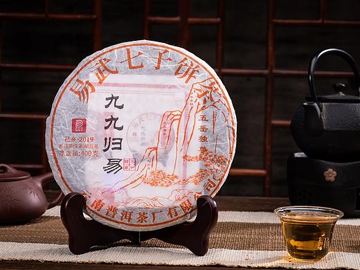 茶叶