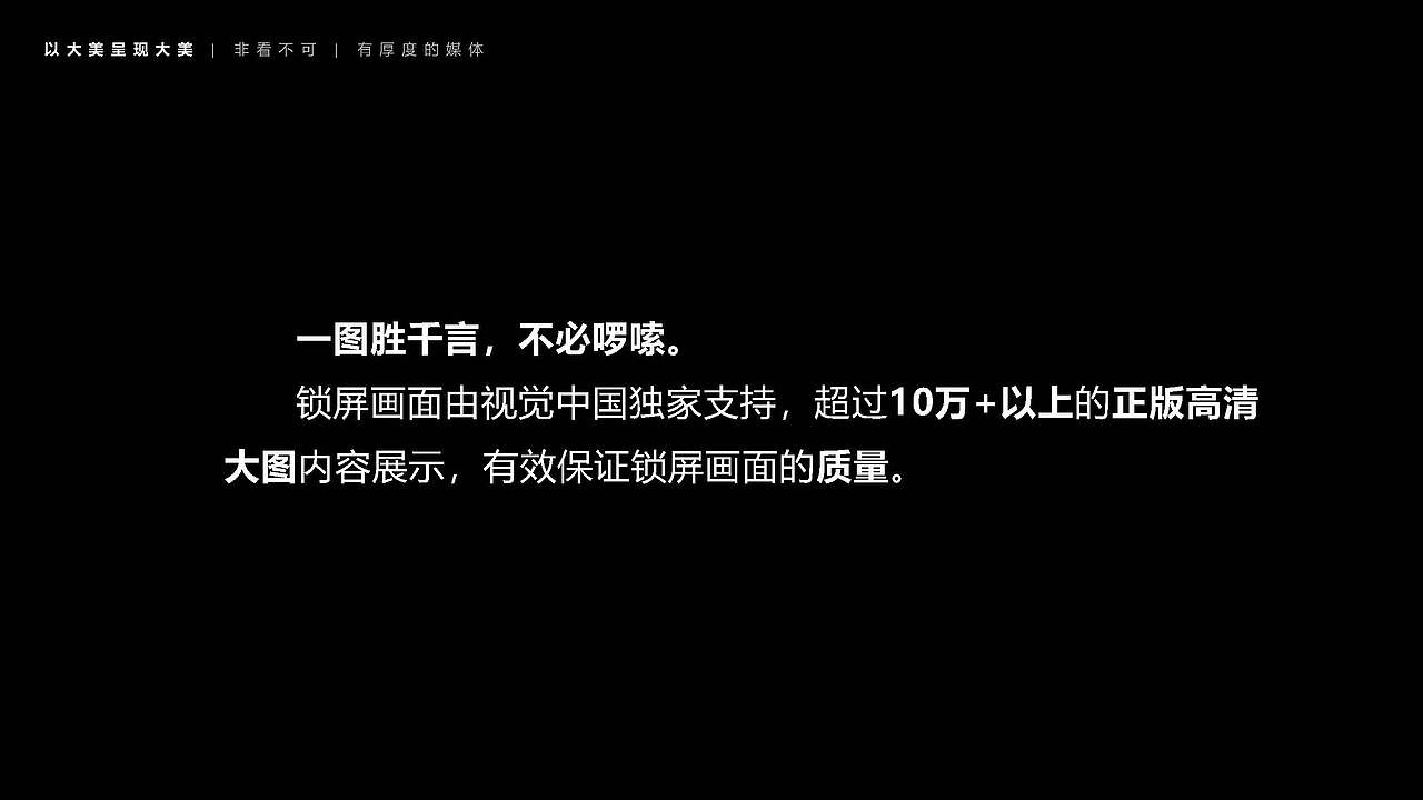 【方案设计】成都文旅景区推广方案——大隐于成