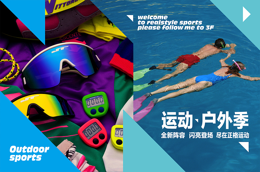 指示信息（图ZMTMzMTg3ODQ=） - 海报 - 站酷设计师XPECOS原创素材 - 站酷ZCOOL