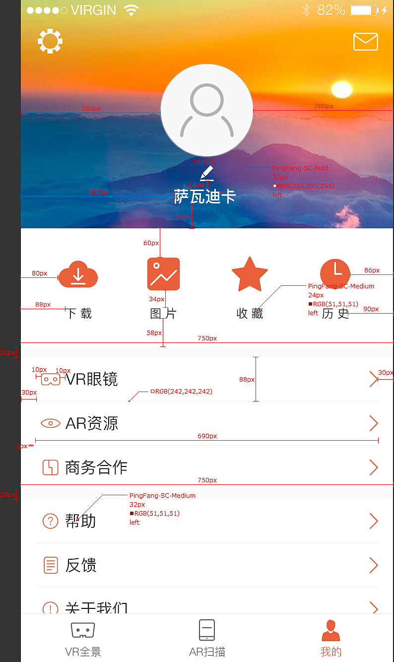 X展架(工作日常之标注)