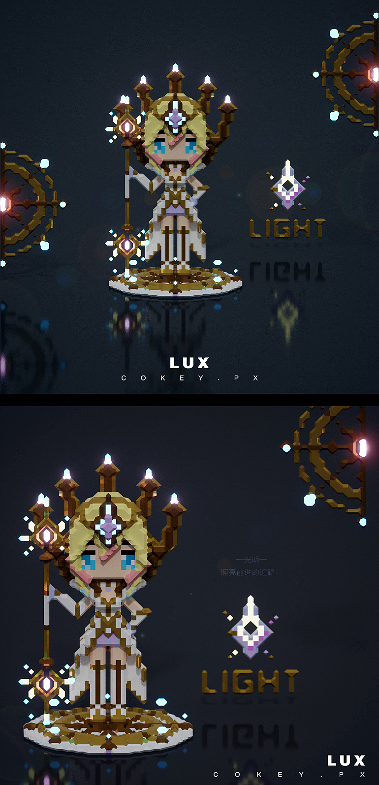 lol大元素使拉克丝建模