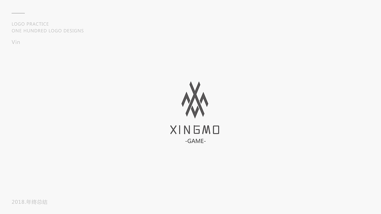 2018年终logo集合总结