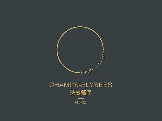 香榭丽舍法式餐厅