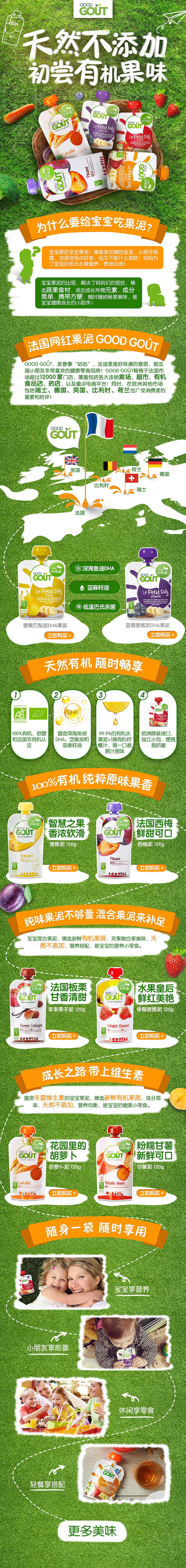 儿童辅食KV（图ZMTg1NzM0ODI0） - 运营设计 - 站酷设计师小小小管家原创素材 - 站酷ZCOOL