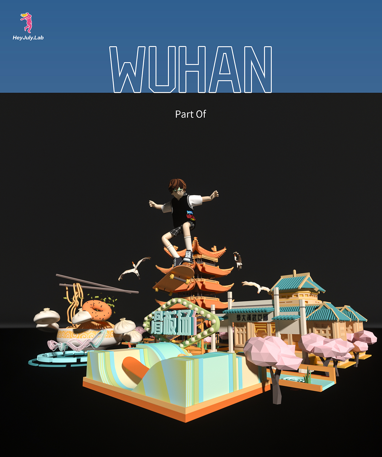 虚拟城市第二波（上海北京西安武汉重庆）（图ZMjMzNTg1NjAw） - 品牌 - 站酷设计师GC高超原创素材 - 站酷ZCOOL