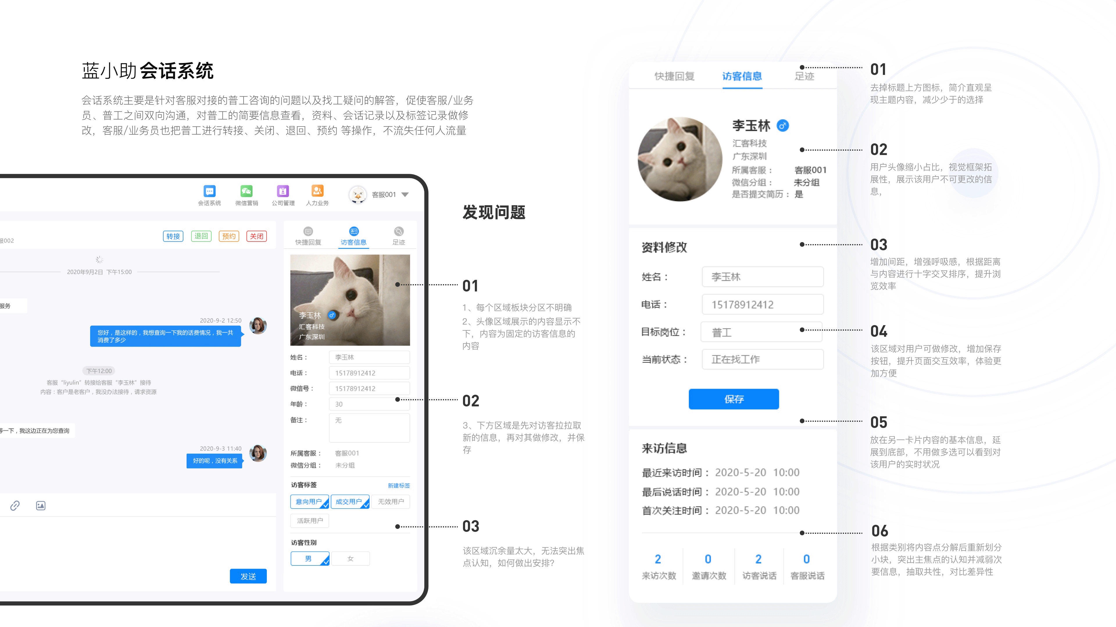 2021作品集（图ZMjUyMDk1MDky） - APP界面 - 站酷设计师圆圆v原创素材 - 站酷ZCOOL