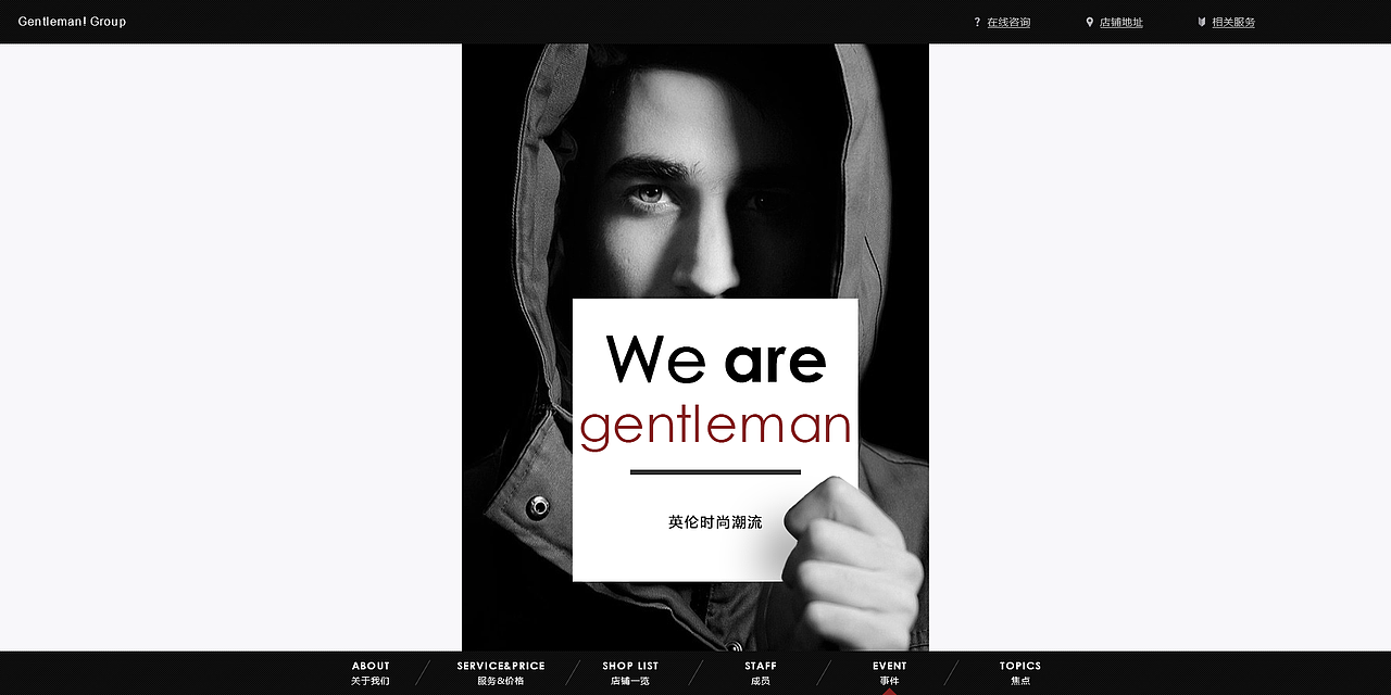 临摹作品,第一次做号紧张