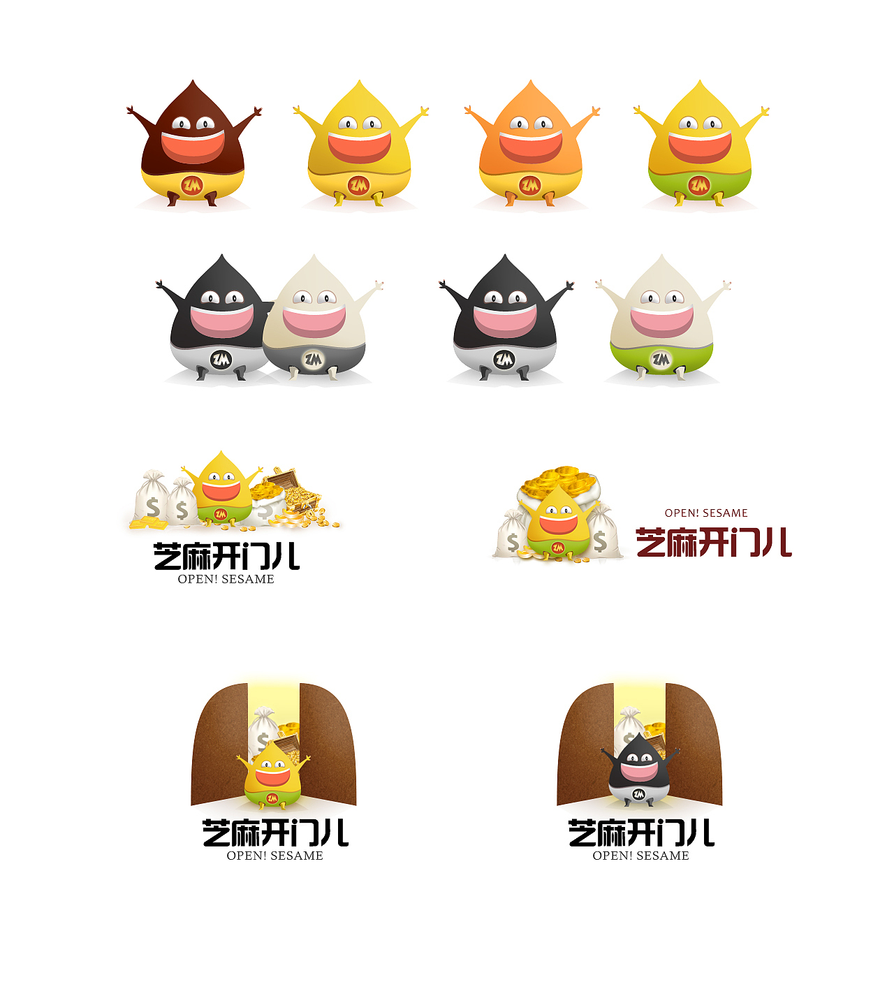 原创作品：近期VI Logo作品：绿色食品物流-马商到&西服定制品牌-印象一格&芝麻开门（图ZMzE1NDM5MTI=） - 品牌 - 站酷设计师起床不用催原创素材 - 站酷ZCOOL