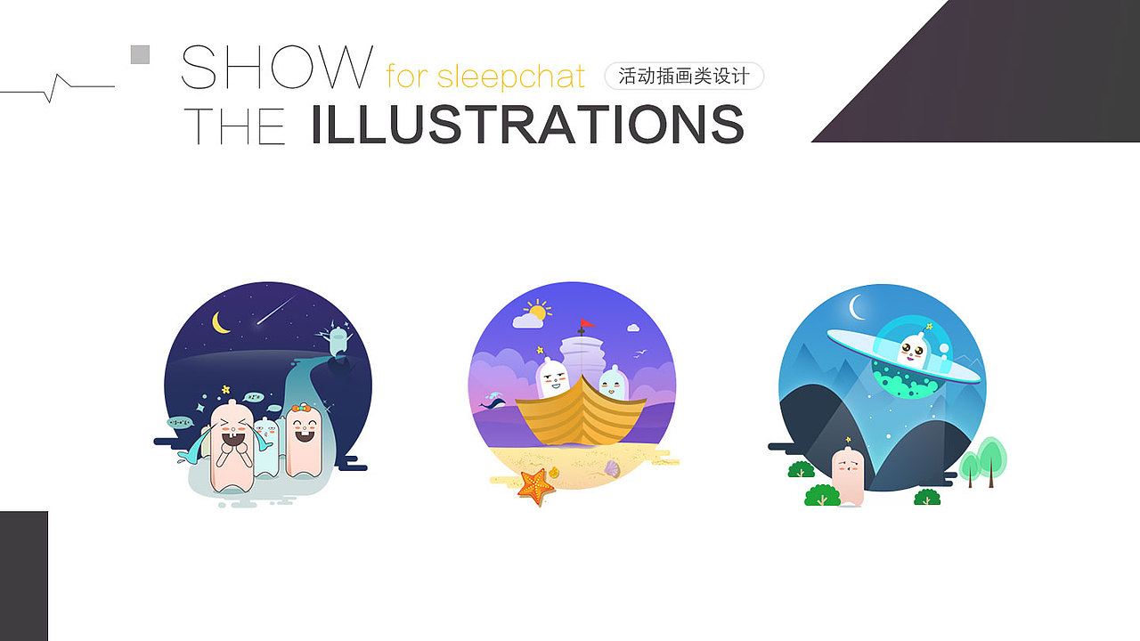 活动资源设计（图ZNTE1NDAyODg=） - 其他UI - 站酷设计师十一月的纱原创素材 - 站酷ZCOOL