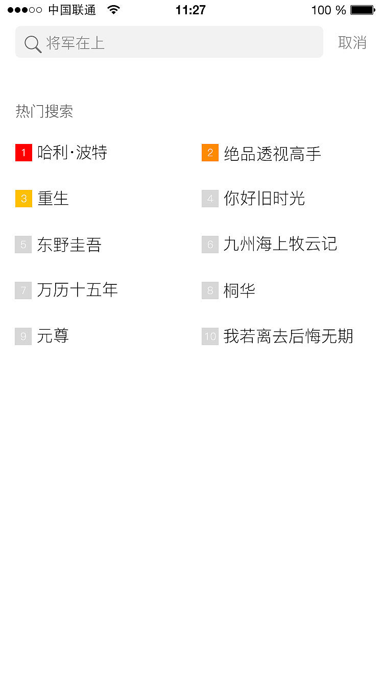 读书的APP（图ZOTg0MDcyNzI=） - APP界面 - 站酷设计师尛灬超原创素材 - 站酷ZCOOL