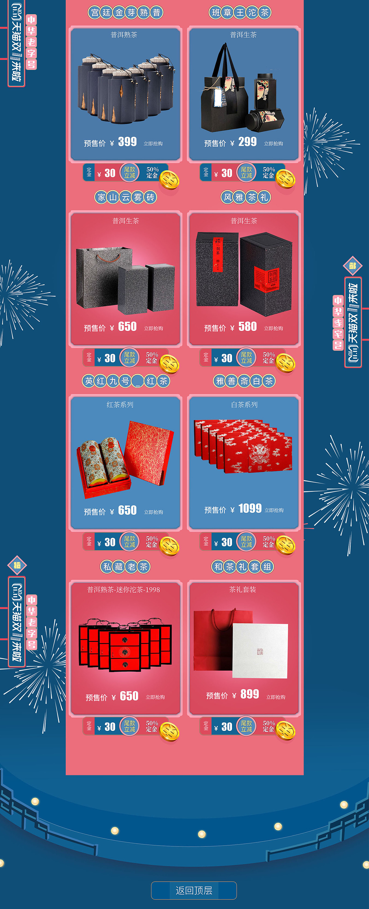 2019年部分作品集