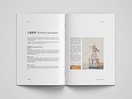 儿童教育画册
