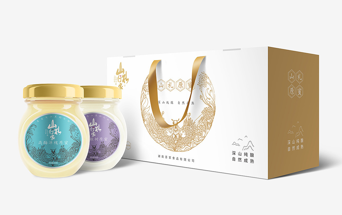 山礼行家蜂蜜品牌包装设计