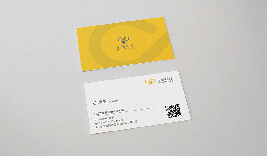 小蜂科技有限公司-标志品牌设计（图ZMTU1NjMwMTgw） - 品牌 - 站酷设计师零时_Air原创素材 - 站酷ZCOOL