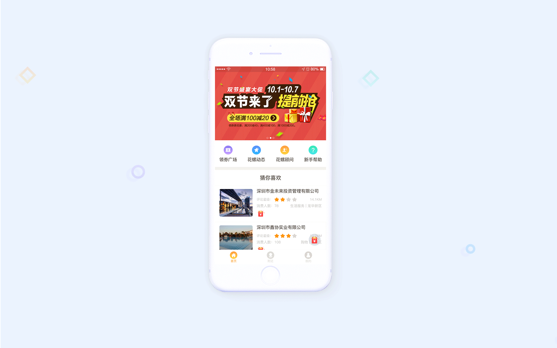 2017年度UI设计整理汇总(图ZMTg5MzE3MzUy) - APP界面 - 站酷设计师火土Art原创素材 - 站酷ZCOOL