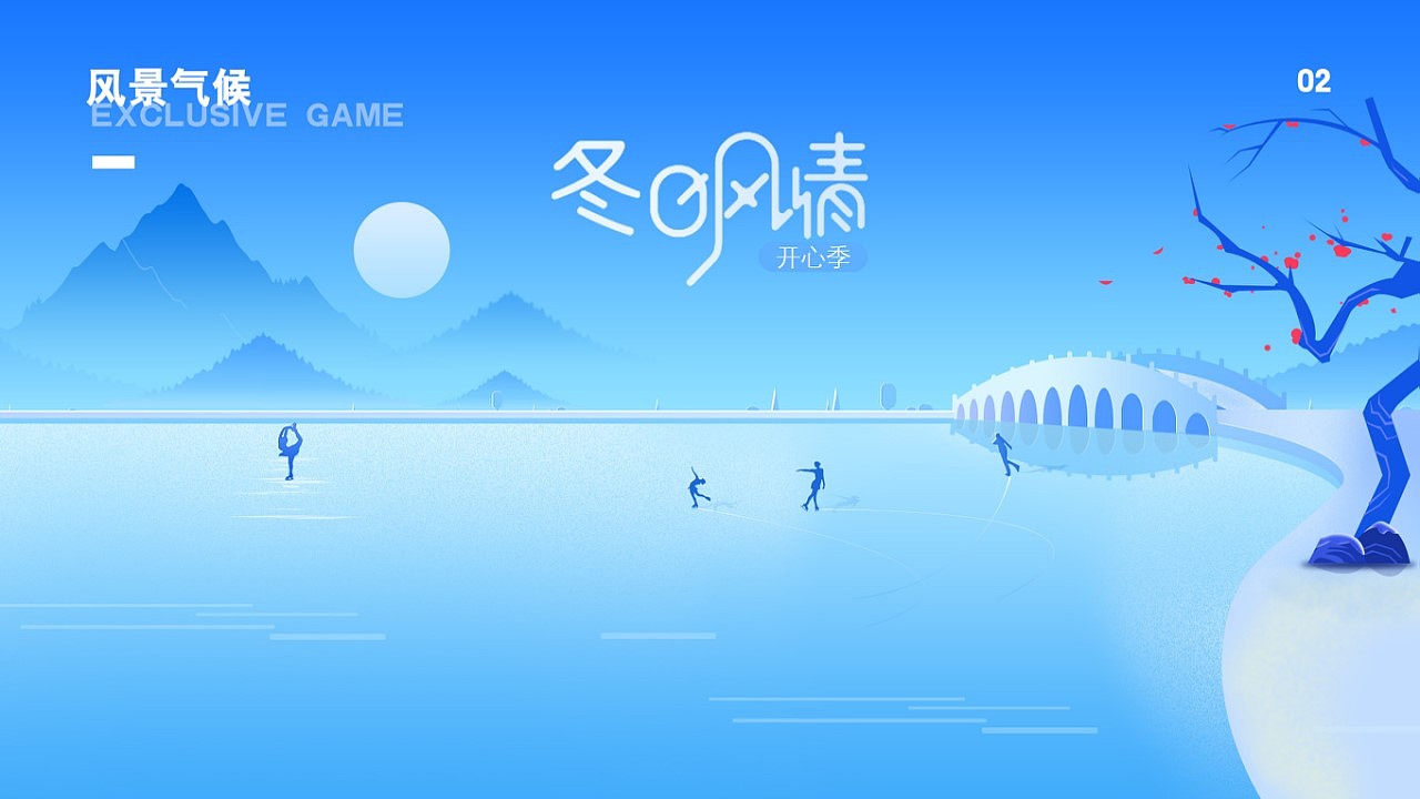 作品集（图ZMjU2MDIwMTI0） - 其他UI - 站酷设计师liu_jiang原创素材 - 站酷ZCOOL