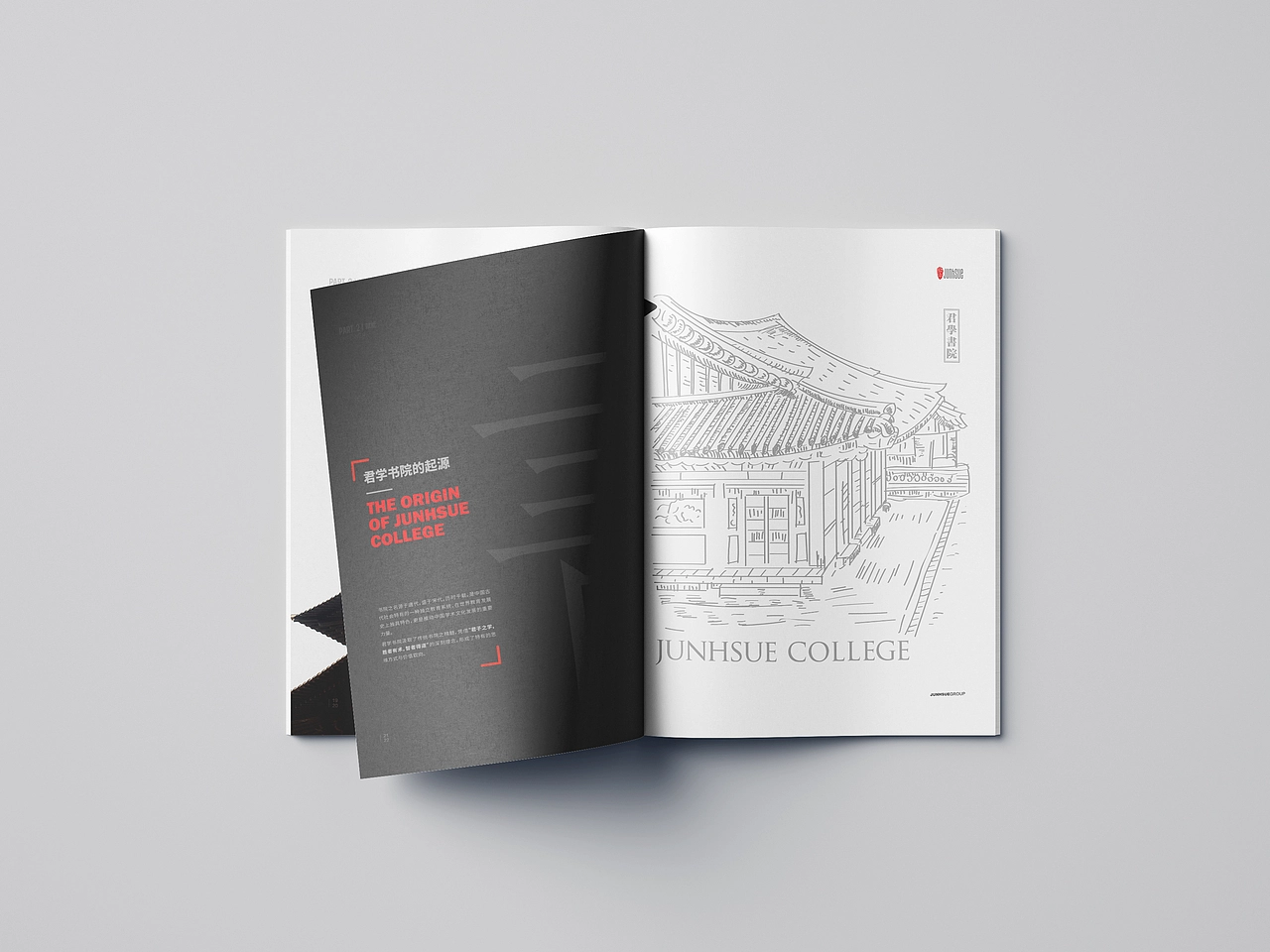 企业画册/产品手册