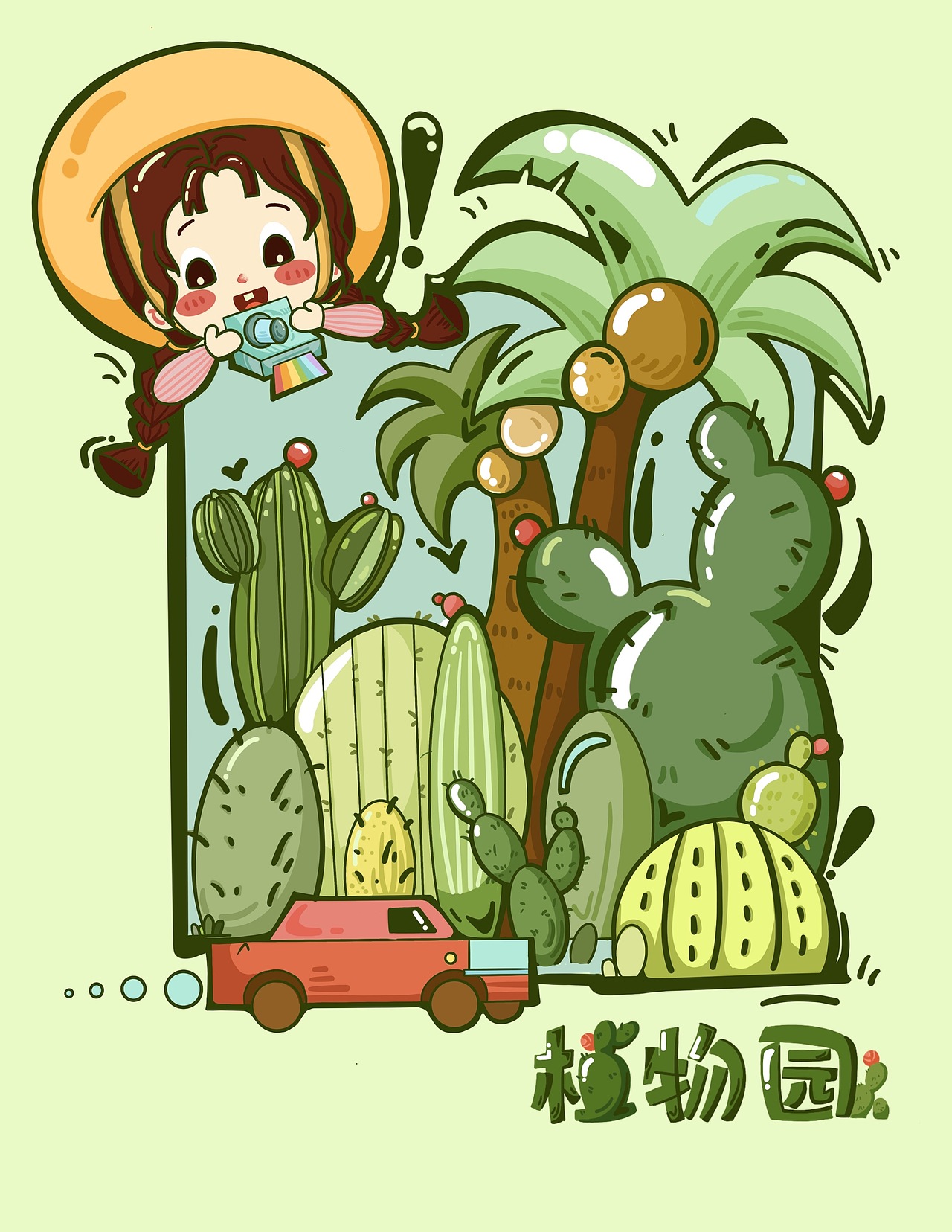爱AMOY厦门印象主题明信片（图ZMjgzODY2MTMy） - 艺术插画 - 站酷设计师宋宋枳原创素材 - 站酷ZCOOL