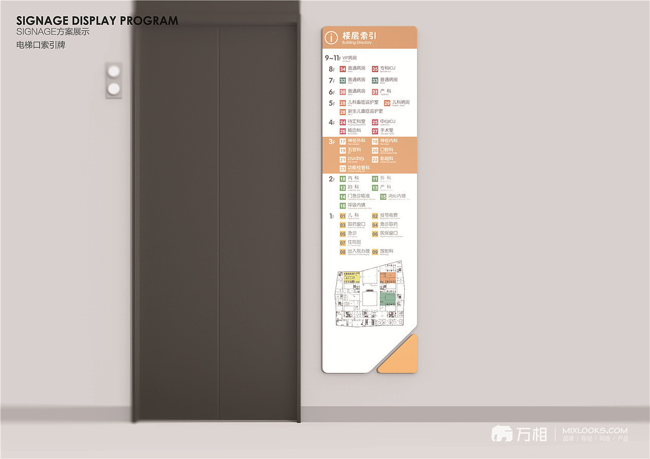 海南儿童医院（图ZMTE5NjM2MDMy） - 商业空间设计 - 站酷设计师万相原创素材 - 站酷ZCOOL