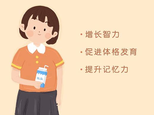 特百惠|蛋白质专题插画设计【漫食光设计作品】