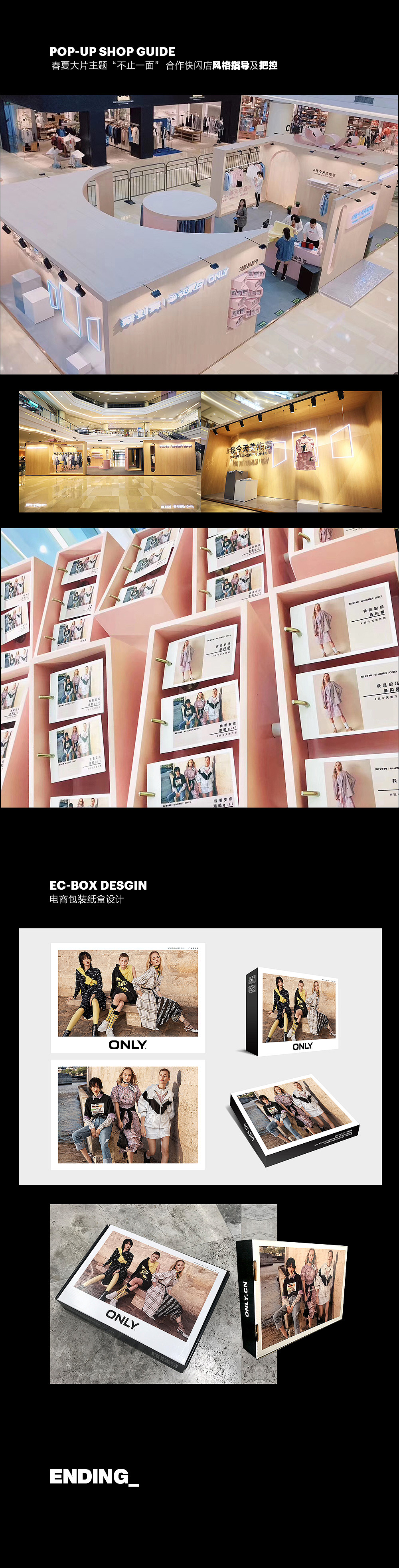 CAMPAIGN Product marketing