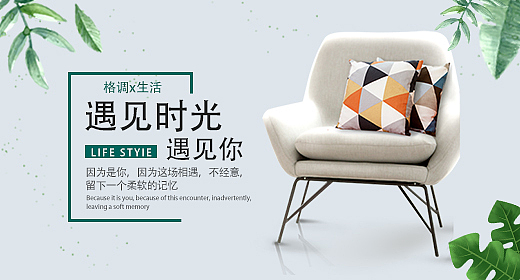 banner（图ZMTY2MDU5NjEy） - 海报 - 站酷设计师Luu露原创素材 - 站酷ZCOOL