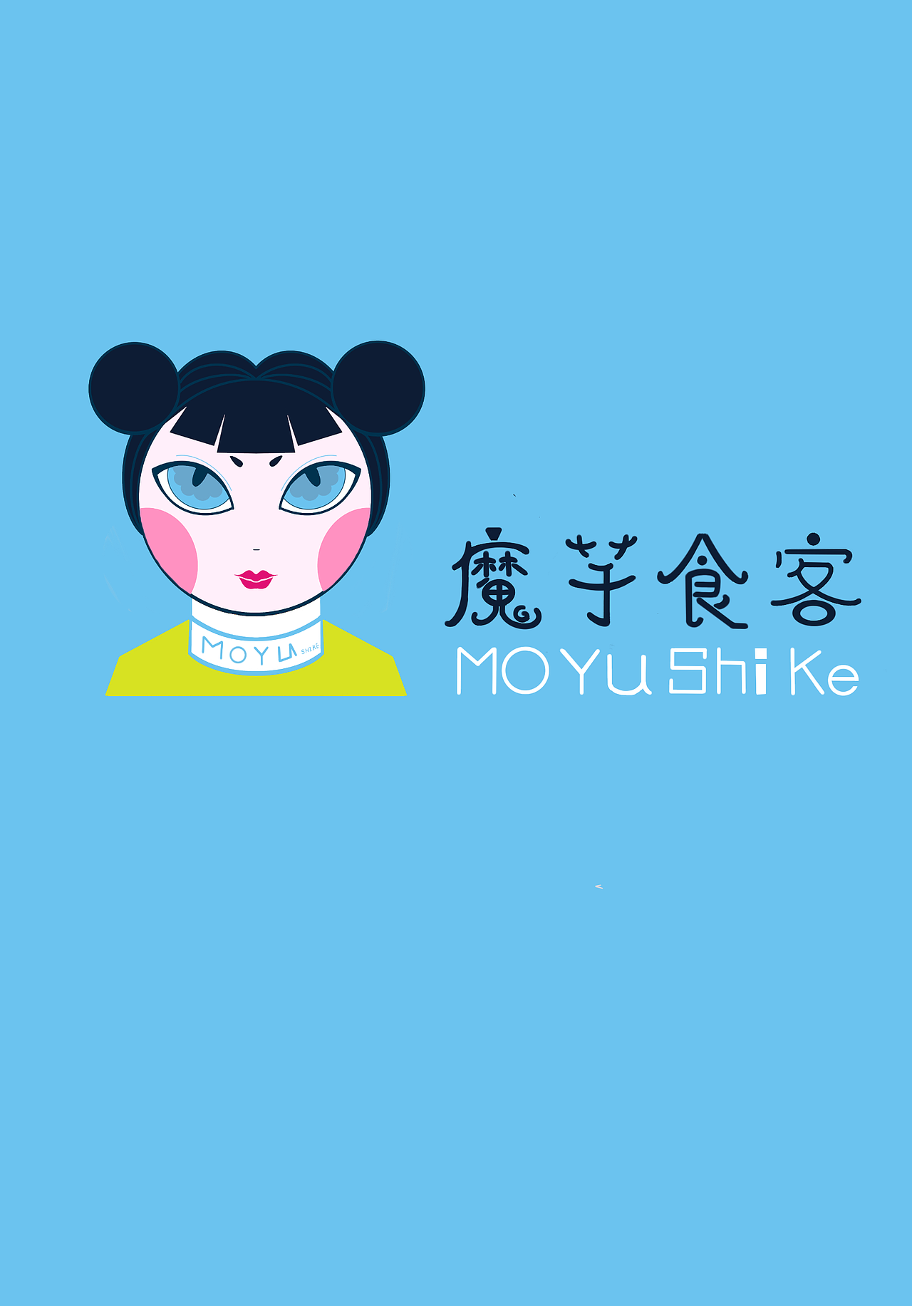 魔芋食客有机轻食餐厅设计