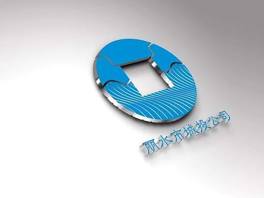 丽水市城投公司形象标识