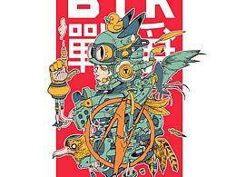 BTK国潮联名作品-战争