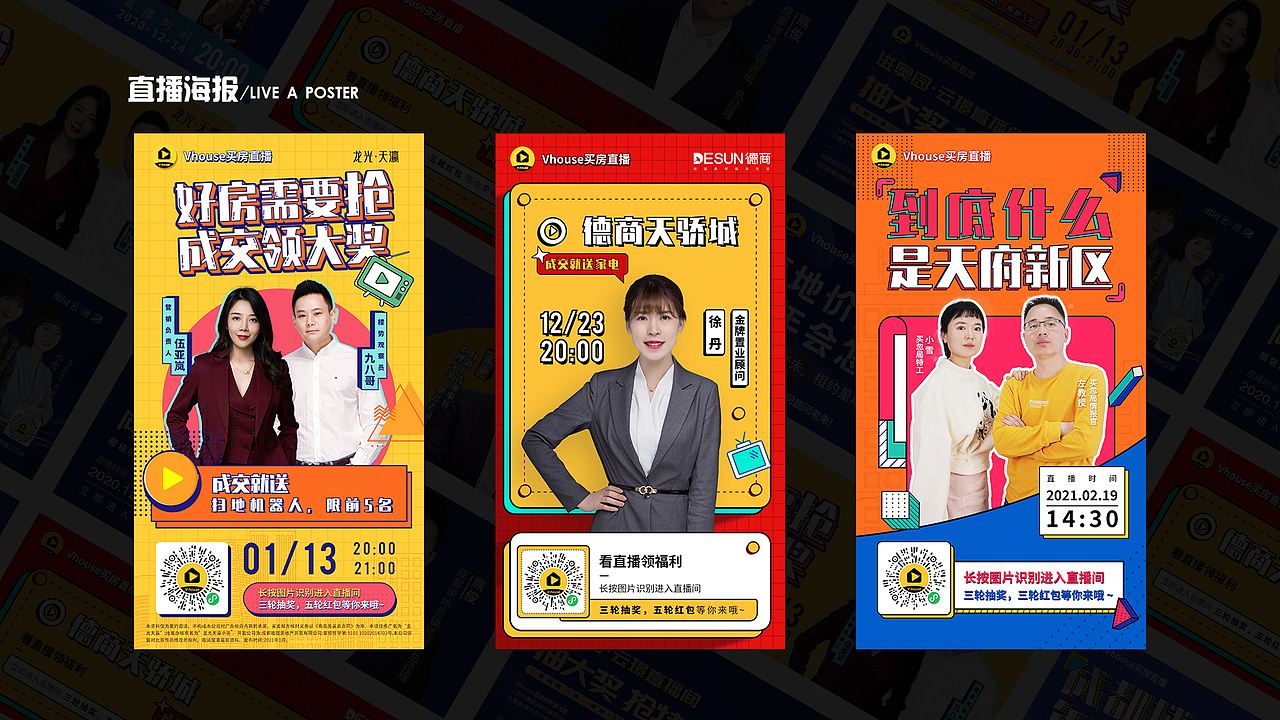 2019-2021作品整理（图ZMjUwMjI0NDgw） - APP界面 - 站酷设计师王有財原创素材 - 站酷ZCOOL