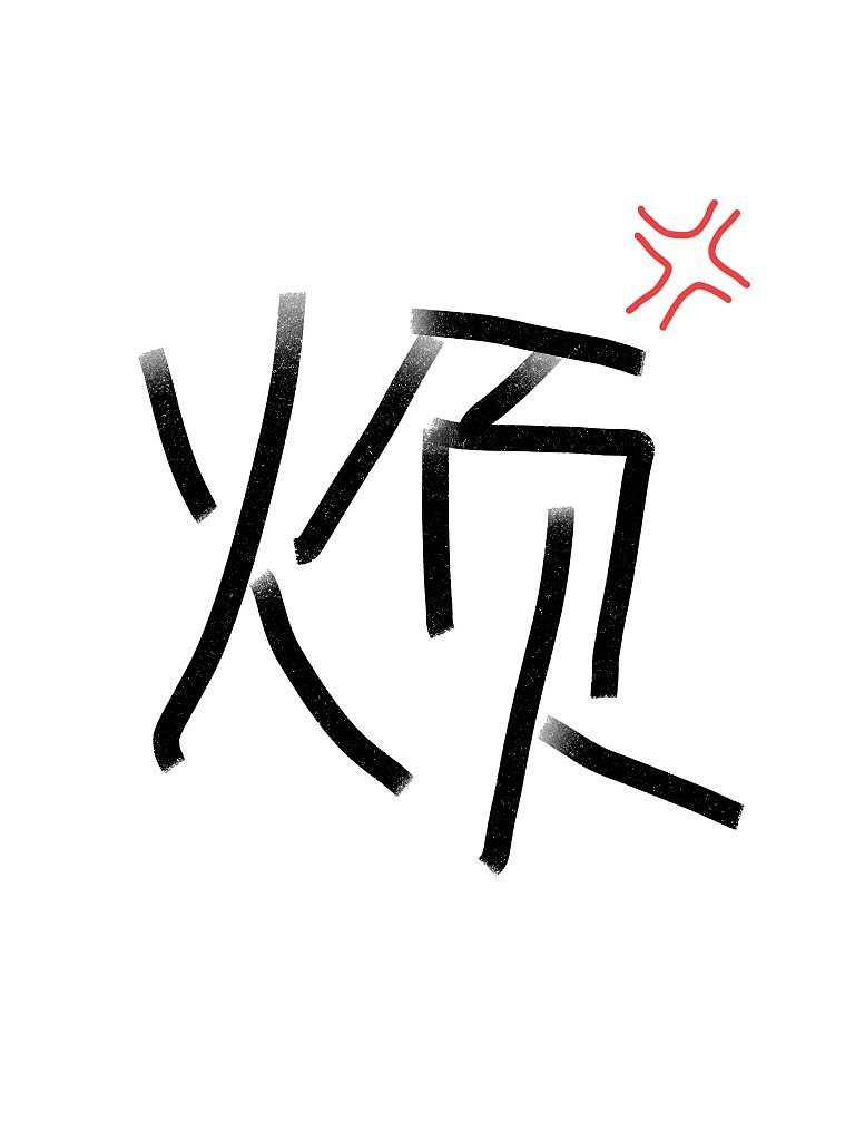 壁纸（图ZMzYyMjE1Njk2） - 儿童插画 - 站酷设计师阿紫咩原创素材 - 站酷ZCOOL