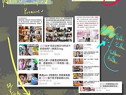 新的簡歷已上線～