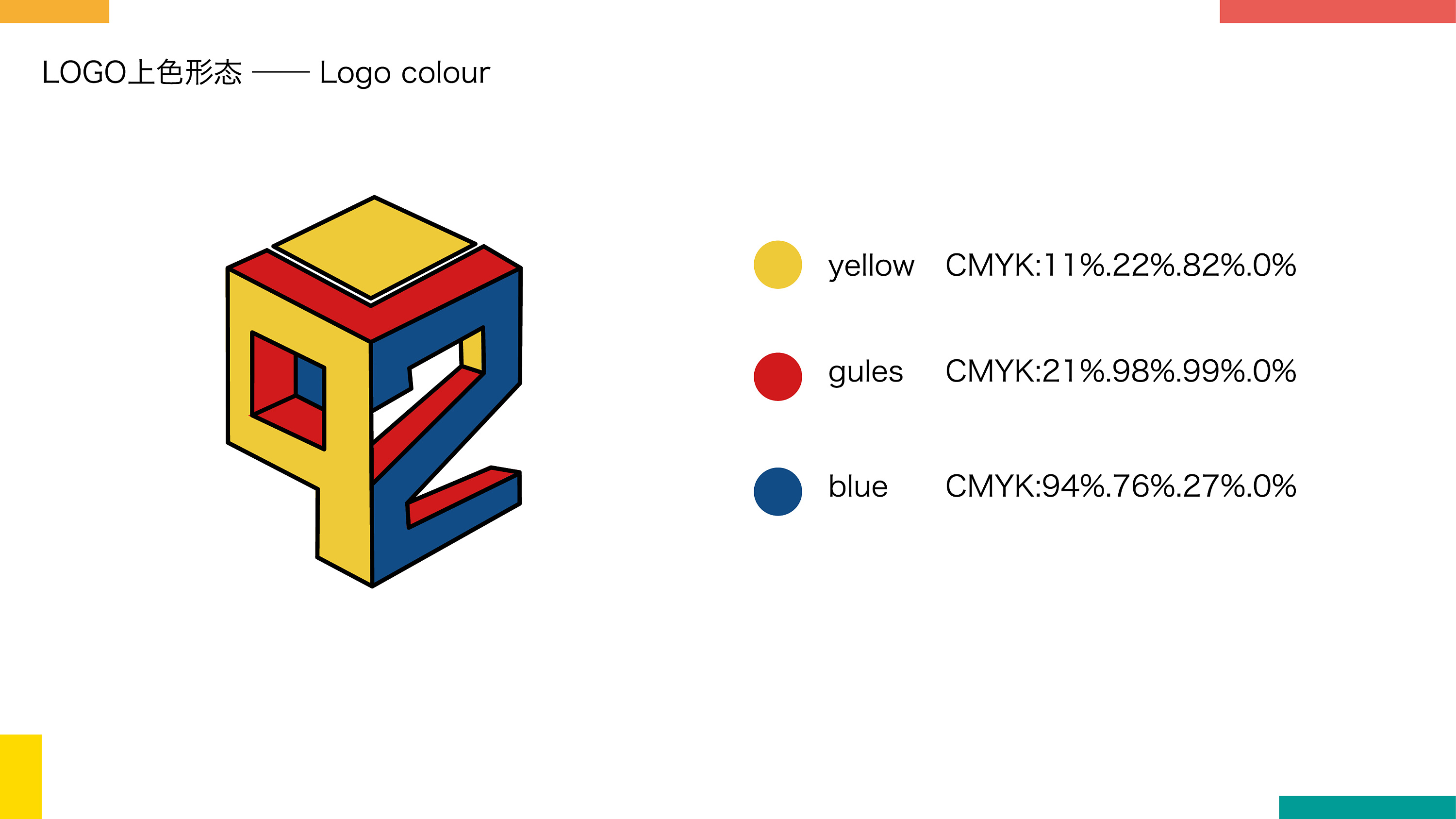 92数字logo|平面|标志|rabbit森 - 原创作品 - 站酷 (zcool)