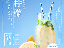 練習