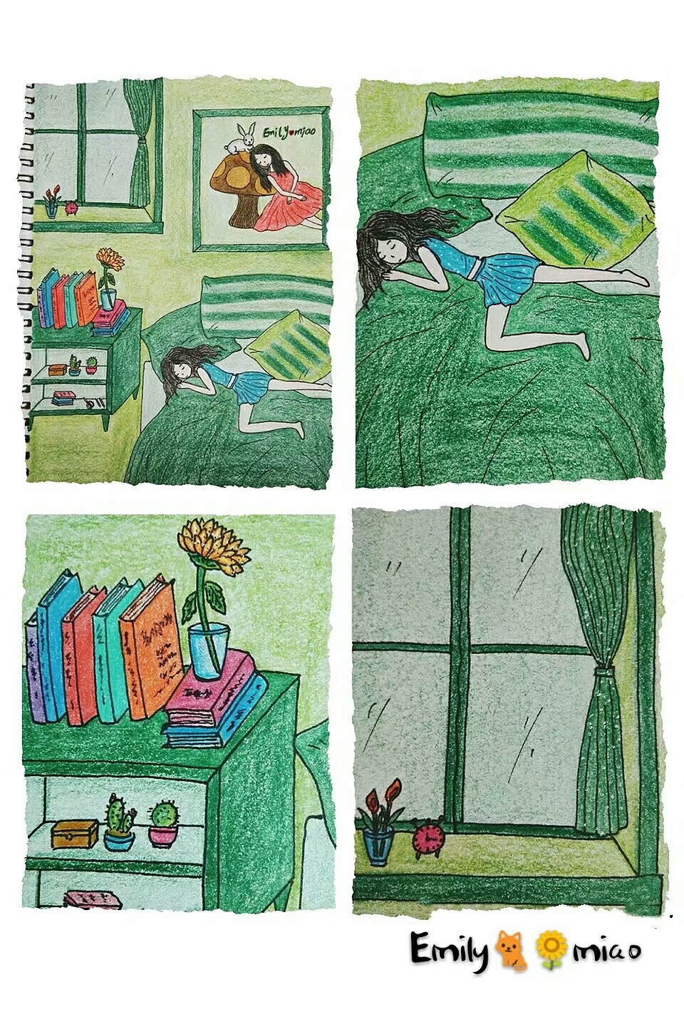 《我的生活日常》