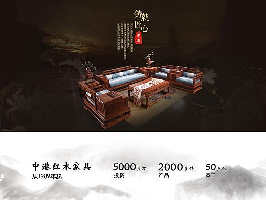家具网站首页
