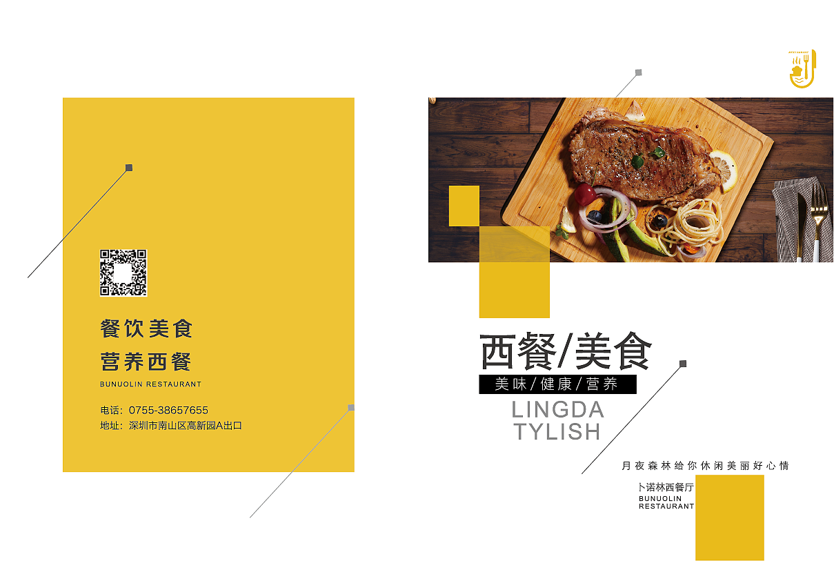 平面物料设计（图ZMjA4NTI2NjY0） - 海报 - 站酷设计师未亲眉宇原创素材 - 站酷ZCOOL