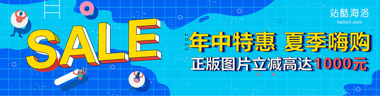 2.5D（图ZMjMzNDIxNjUy） - 其他平面 - 站酷设计师不穿秋裤的阿白原创素材 - 站酷ZCOOL