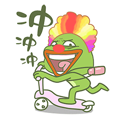 卑微的小丑蛙（图ZMjUwNDk0NzQ0） - 网络表情 - 站酷设计师度灵因原创素材 - 站酷ZCOOL