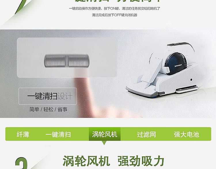 智丽品牌电子画册