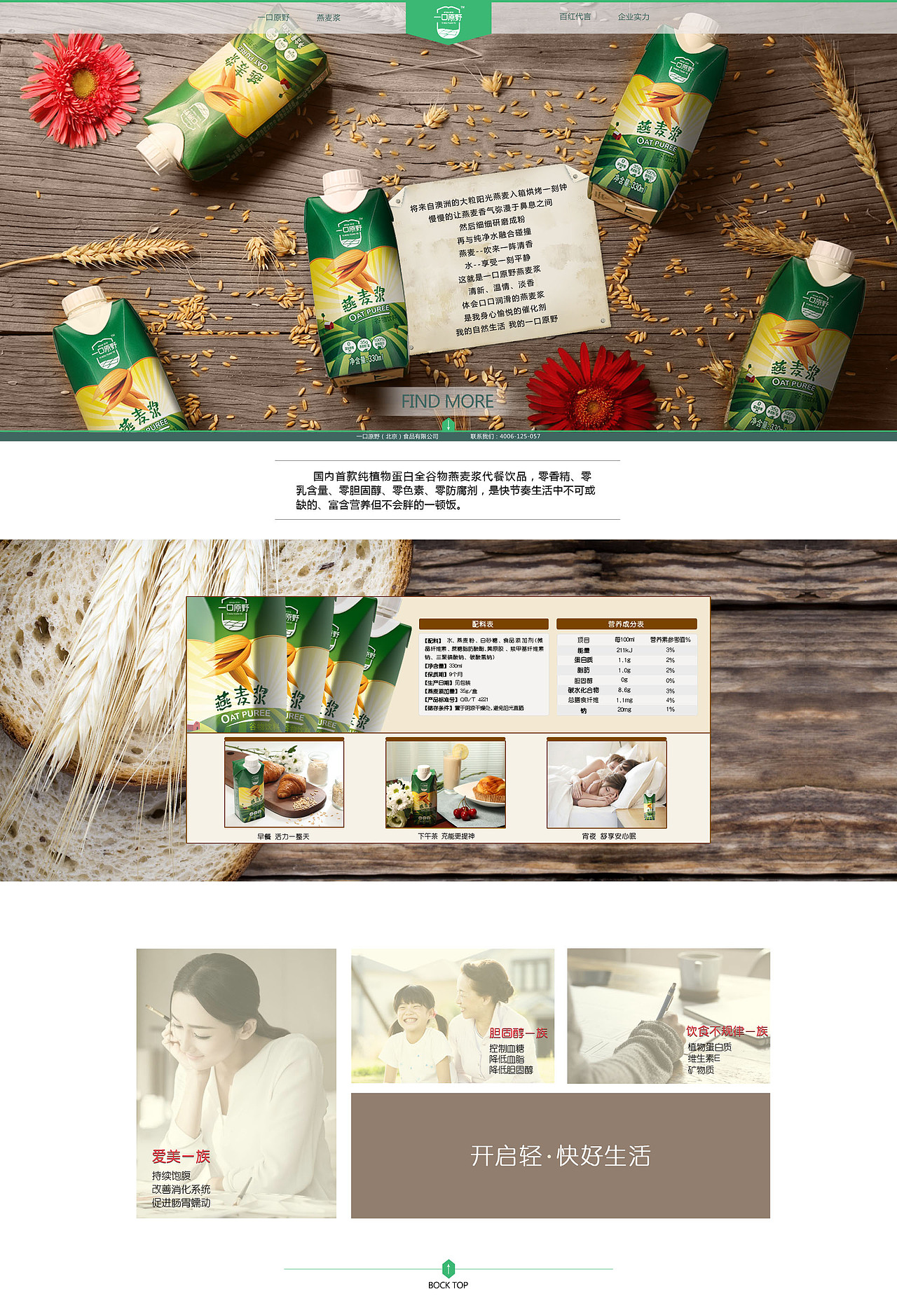 ui界面设计作品-PC端（图ZMTIxNzY5NDE2） - 运营设计 - 站酷设计师令狐辉原创素材 - 站酷ZCOOL