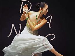 舞蹈海報(bào)——2