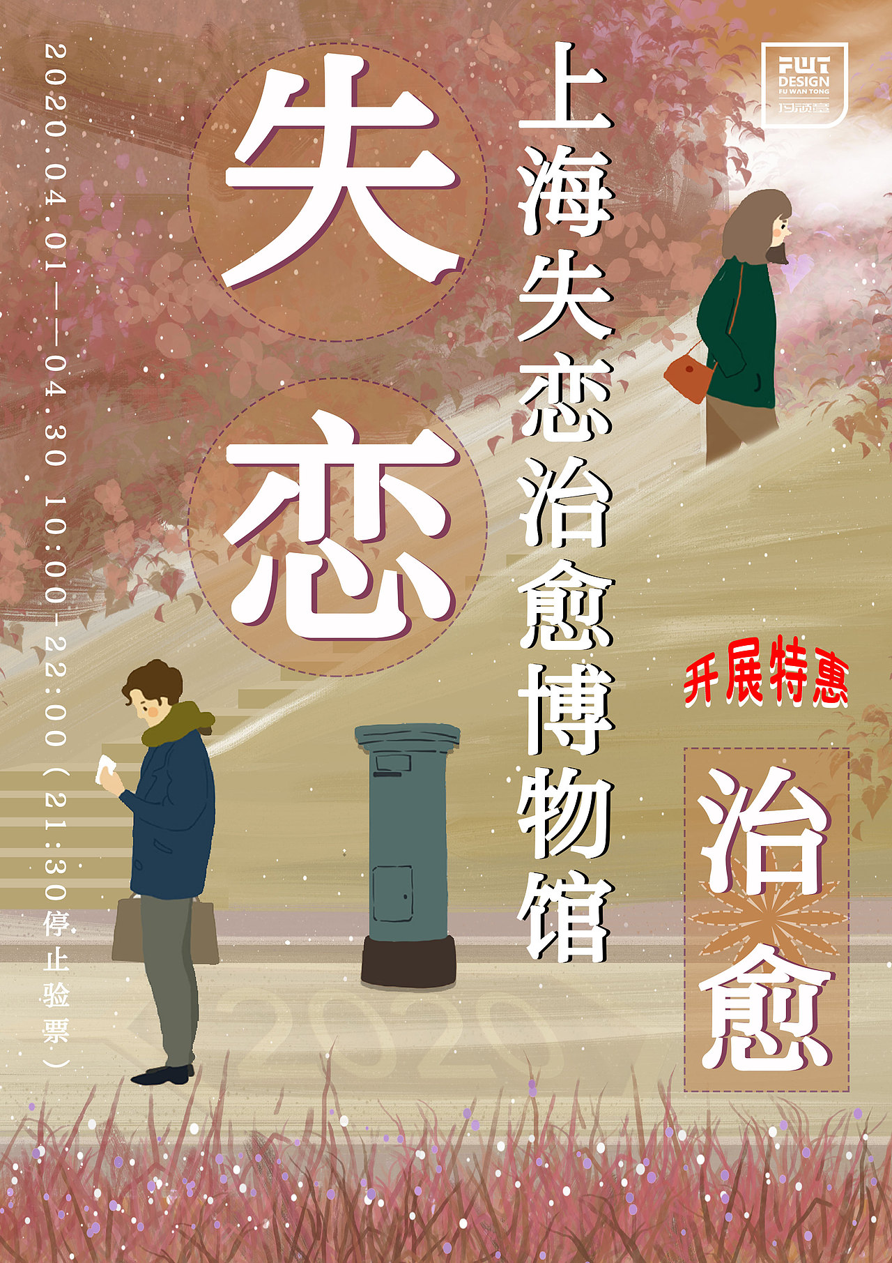 海报设计（图ZMjE1MDgzNzQw） - 海报 - 站酷设计师梦中的熊原创素材 - 站酷ZCOOL