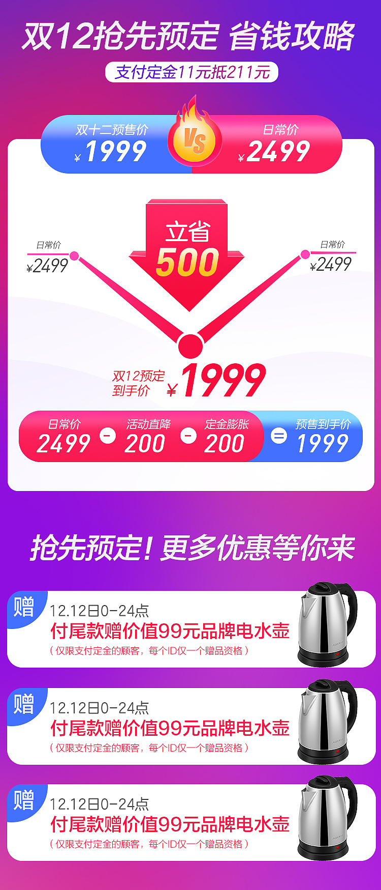主图，内嵌（图ZMjIzNTU0MTY4） - 电商 - 站酷设计师美工先生额原创素材 - 站酷ZCOOL
